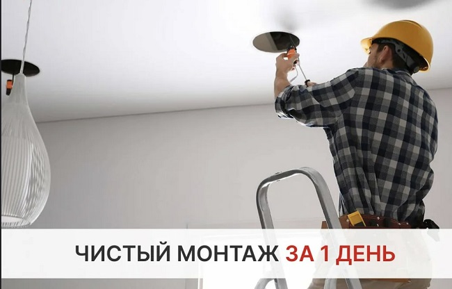 Монтаж осветительных приборов в Находке в октябре