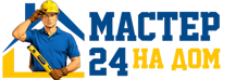 Муж на час - работы по дому в Находке под ключ от 928 руб. 2026