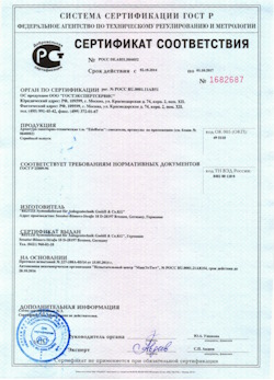 15.03.2025 Находка - Арматура санитарно-техническая
